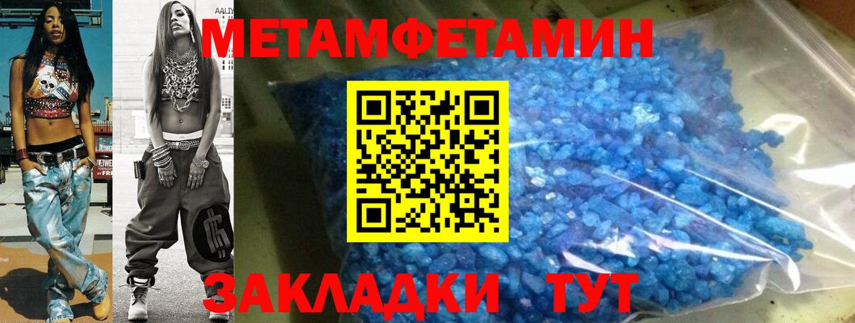 Amphetamine VHQ Зима