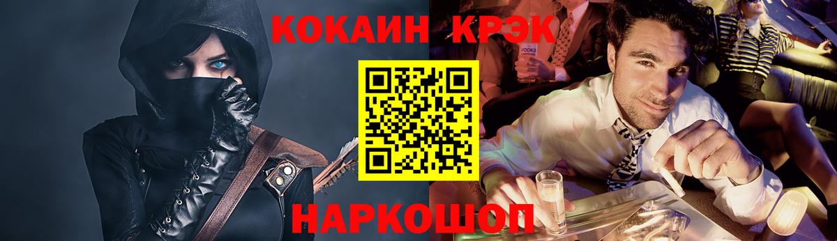 COCAIN  Кокаин 98%  Зима  Вход с VPN  Cocaine Боливия 