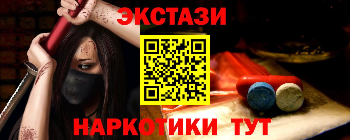 ЭКСТАЗИ диски Зима