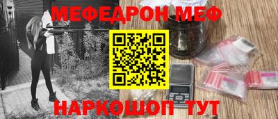 спайс Кунгур