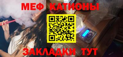 2c-b Кулебаки