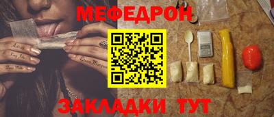 спайс Кунгур