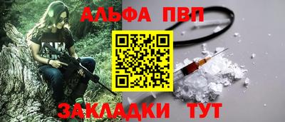 не бодяженный Кумертау