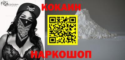 2c-b Кулебаки