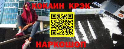 2c-b Кулебаки