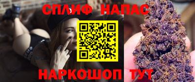 спайс Кунгур