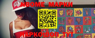 2c-b Кулебаки