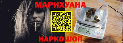 спайс Кунгур