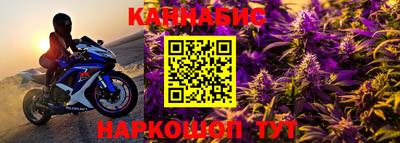 спайс Кунгур
