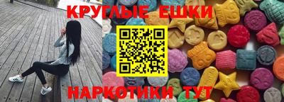 спайс Кунгур