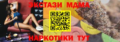 2c-b Кулебаки