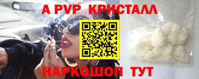 спайс Кунгур