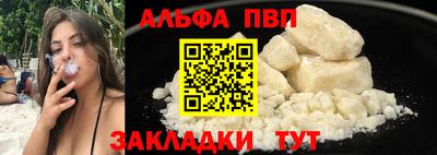 спайс Кунгур