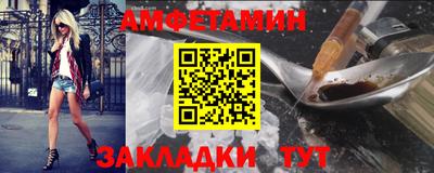 спайс Кунгур