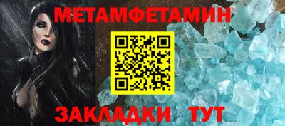 спайс Кунгур