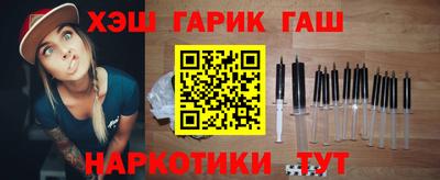 спайс Кунгур
