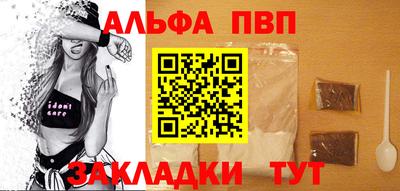 спайс Кунгур
