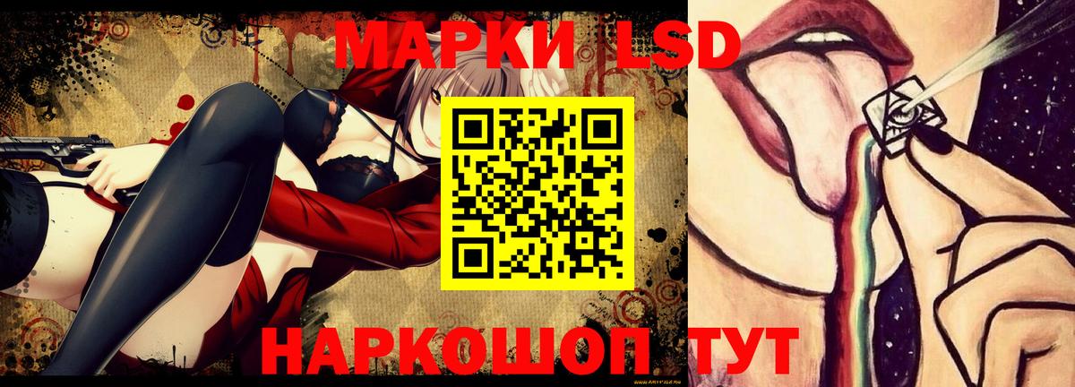 мега вход  Вход с VPN  Зима  LSD-25 экстази ecstasy 