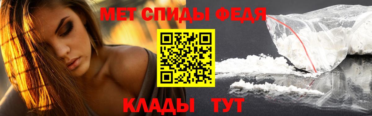 Зима  МЕТАМФЕТАМИН Декстрометамфетамин 99.9%  МЕТАМФЕТАМИН Декстрометамфетамин 99.9%  Вход с VPN 