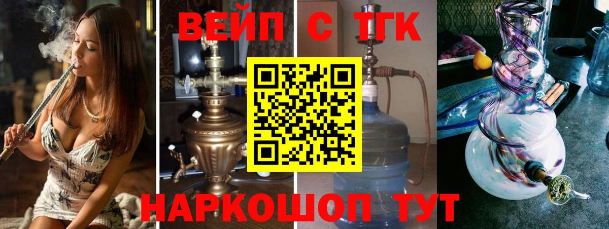 Зима  Дистиллят ТГК гашишное масло  Вход с VPN 