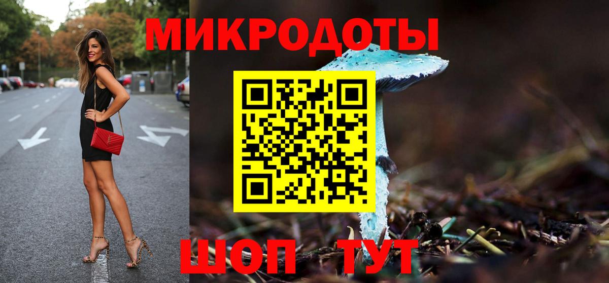 Галлюциногенные грибы мухоморы  Вход с VPN  Зима 